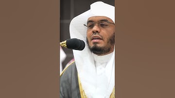 sheikh Yasser-Aldossary:surah-Absa.    القارئ الشيخ ياسر الدوسري:سورة عبس