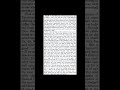 Salt Encyclopedia Of Freemasonry By Albert G Mackey Salt Encyclopedia Of Freemasonry By Albert G Mackey