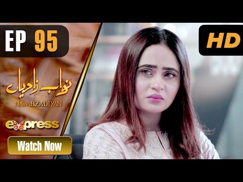 Pakistani Drama | Nawabzadiyan - Episode 95 | Express TV Dramas | Fazyla Lashari, Rizwan