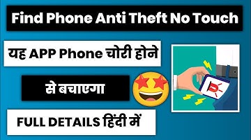 how to use find phone anti theft no touch app | find Phone anti theft no touch app kaise use kare