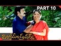 Vijayendra Varma Telugu Movie Part 10/14 || Balakrishna, Laya, Sangeetha, Ankitha