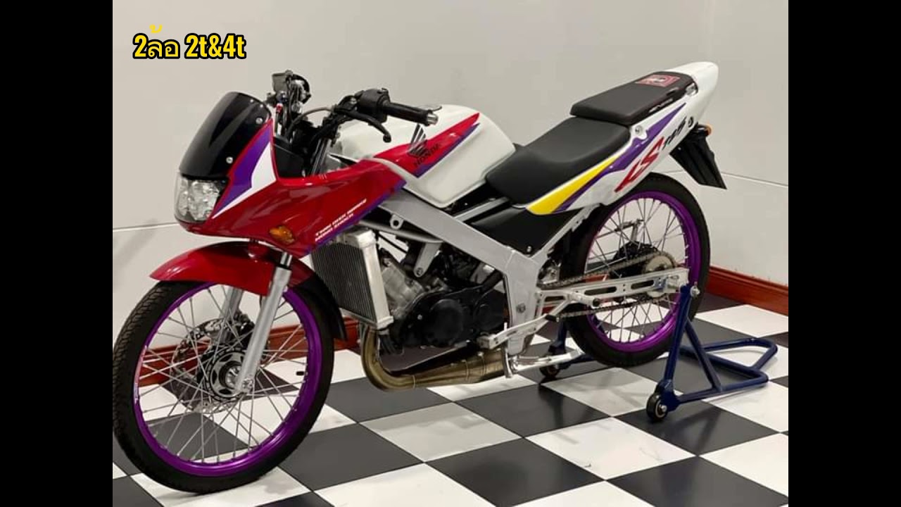 ls สี แดง New Update Ls 125 แต่งสวย สุดทุกคัน