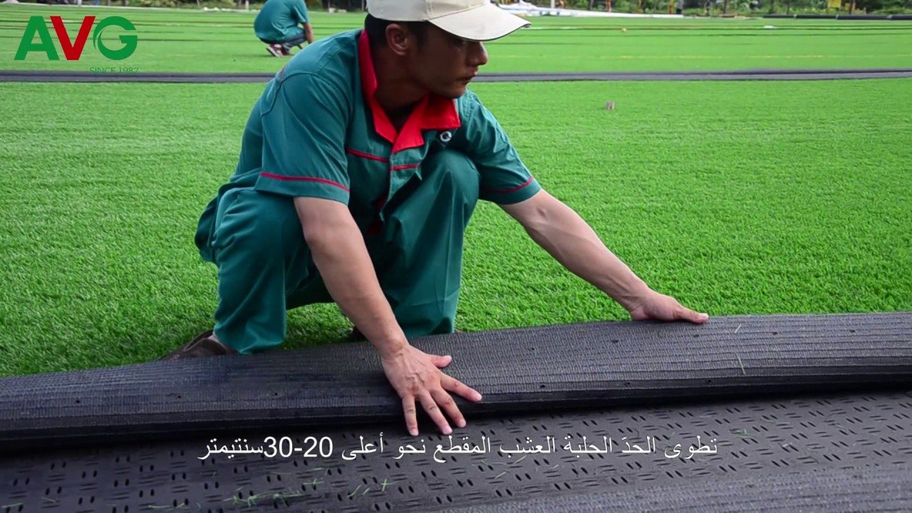 دليل البناء لنظام الملعب الكرة القدم بأعشاب صناعية
