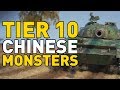 TIER 10 Chinese Monsters in World of Tanks