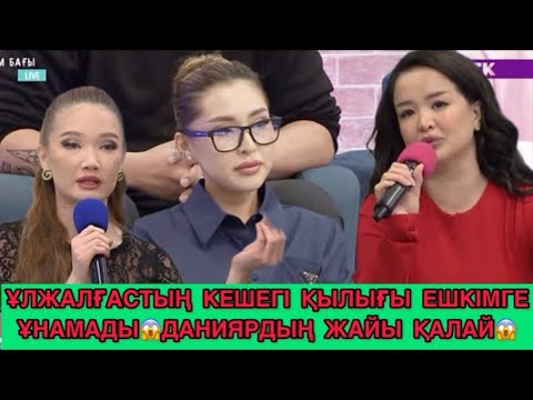 Бір балапан екіншісінің үлкен письки мен есегін жалайды