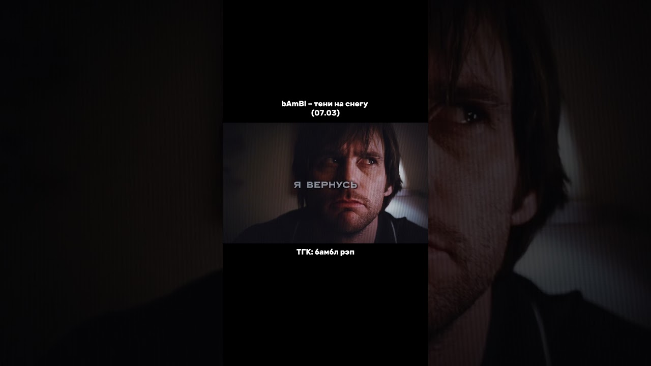 ПРЕСЕЙВ В ОПИСАНИИ bAmBl – тени на снегу 