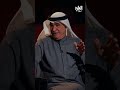 سعود البابطين: والدي كتب وصاياه وأنا عمري سنة ونصف وهي دستور عمل بالنسبة لي