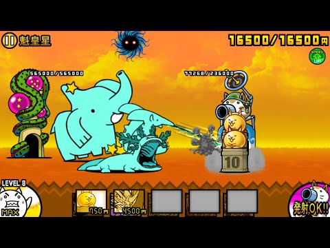 千万両猫 石像 千万両猫 石像