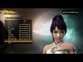 なんとなくきゃらめが~ゆみかおるになってしまった討鬼伝2