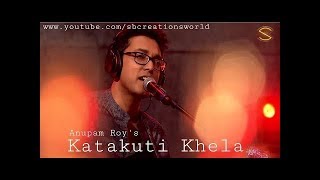 Katakuti Khela ( whats-app video ) | Zulfiqar Movie 2016 | Anupam Roy |