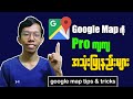 Google map tips and tricks  google map  pro 