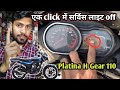 Service light remove Bajaj platina H gear 110 || service light off || #servicelightoff