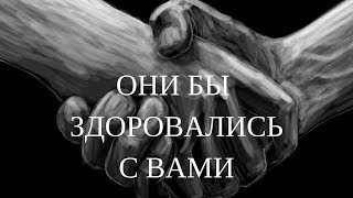 Начало и Конец [25] | Они бы здоровались с вами  | Омар Сулейман