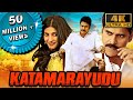 Katamarayudu 4k remake of veeram  pawan kalyan blockbuster action movie  shruti haasan nassar
