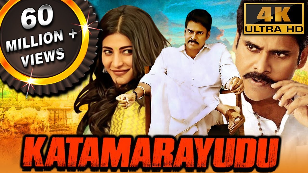 Katamarayudu 4K Remake Of Veeram   Pawan Kalyan Blockbuster Action Movie  Shruti Haasan Nassar