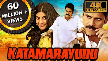 Katamarayudu (4K) (Remake Of Veeram) - Pawan Kalyan Blockbuster Action Movie | Shruti Haasan, Nassar