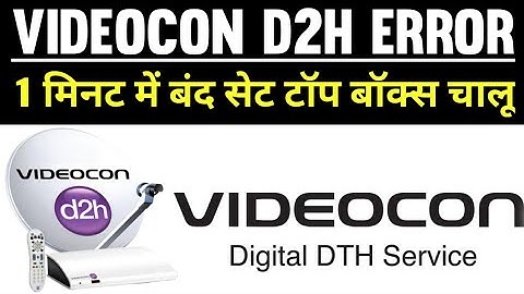 Videocon d2h बंद बॉक्स ऐसे चालू होगा बस 1 मिनट के अंदर। e1004 error problem