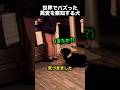飼い主が危険な状態に…愛犬の行動が凄すぎた！