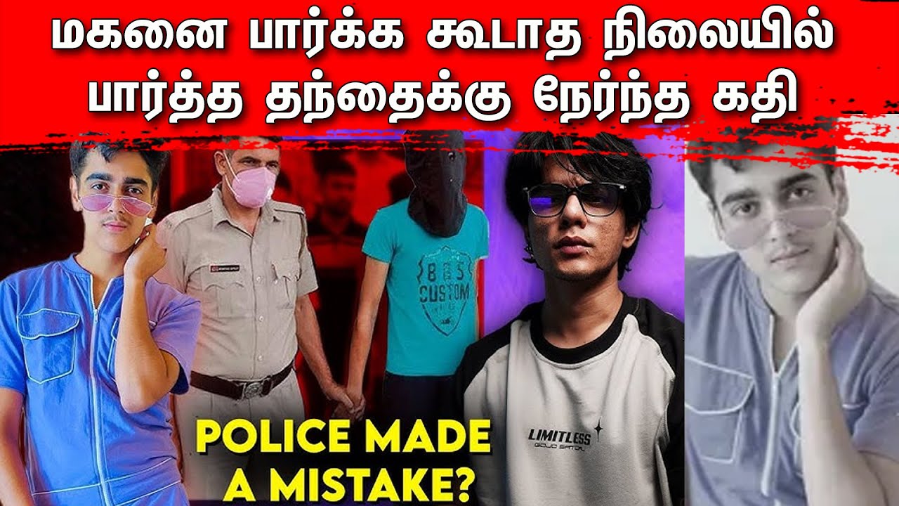 மகனை பார்க்க கூடாத நிலையில்பார்த்த தந்தைக்கு நேர்ந்த கதி | Tamil | Bala Somu | Top Crime Tamil