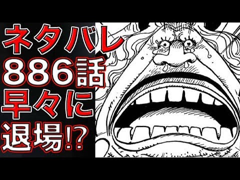 ワンピース 6話 最新話見ちゃった ｗｗ 面白い展開予想まとめone Piece 6 アニメ裏情報まとめtv Youtube