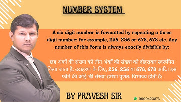 A six digit number is formatted by repeating a three digit number: for example, 256, 256 or 678, 678