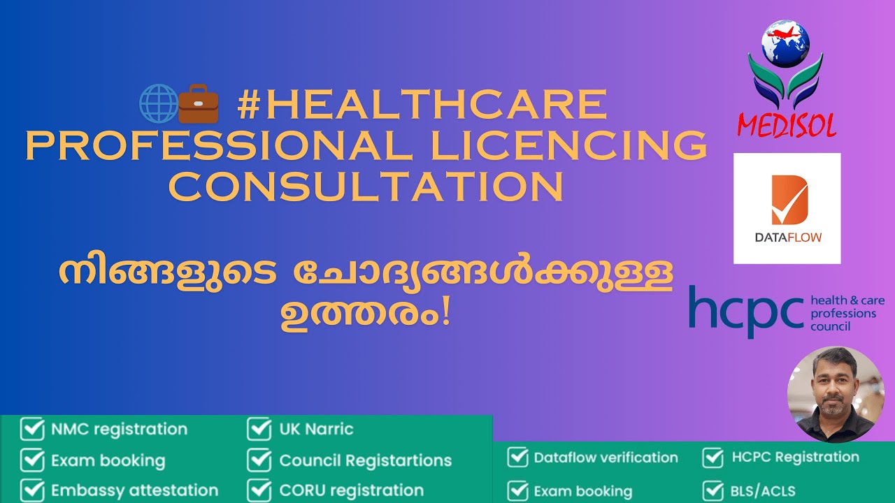 Health License Your Guide to Healthcare Licensing: Ask, Learn, Succeed! - YouTube