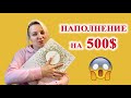 SkinStore КОРОБОЧКА ЗА 50$ С НАПОЛНЕНИЕМ НА 500$
