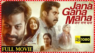 Jana Gana Mana Telugu Full HD Movie | Prithviraj Sukumaran Superhit Crime/Drama Movie | Matinee Show