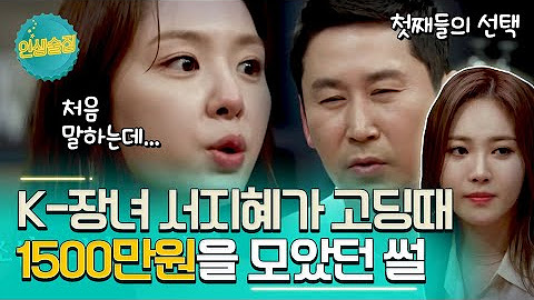[사랑의 불시착 배우 활약상 PlayList]내 마음에 불시착해버렸잖아 ♥