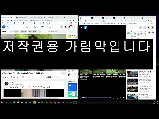 페이스북 광고 계정 튼튼하게 진행하는 방법 #2 class=