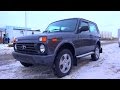 2015 Лада Нива Урбан 4x4. Обзор (интерьер, экстерьер, двигатель).