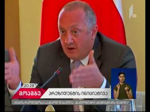 საკონსტიტუციო რეფორმა - როგორ პასუხობენ ოპოზიციური პარტიები პრეზიდენტის შეთავაზებას