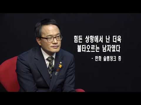 유닛박주민13편- 그의 인생 책, 인생 만화