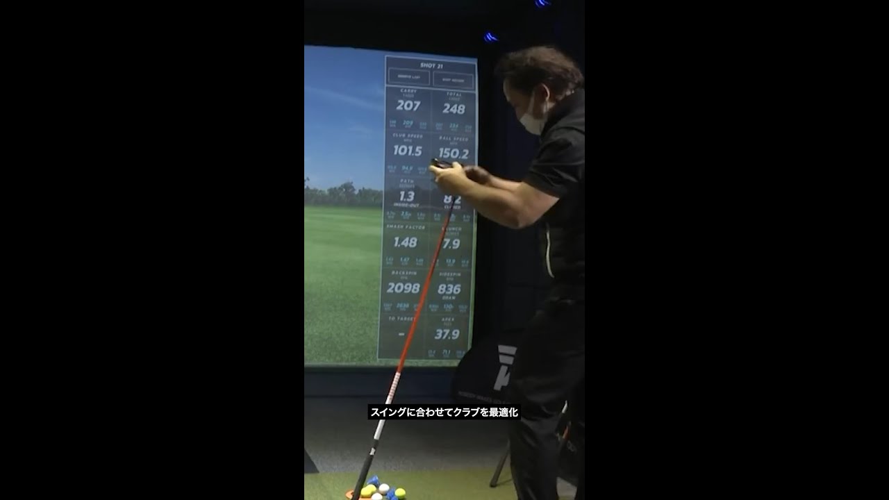 PXGフィッティング体験 | PXG #Shorts