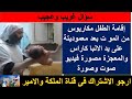 إقامة الطفل مكاريوس من المو ت بعد معموديتة على يد الانبا كاراس والمعجزة مصورة فيديو صوت وصورة 