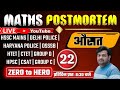 22 | AVERAGE | COMPLETE MATH FOR COMPETITIVE | MATH POSTMORTEM | SUCCESS WITH MASTER JI