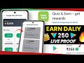 Quiz & Earn App Real Or Fake | Quiz & Earn App Se Redeem Code Kaise Len | Quiz & Earn - get rewards