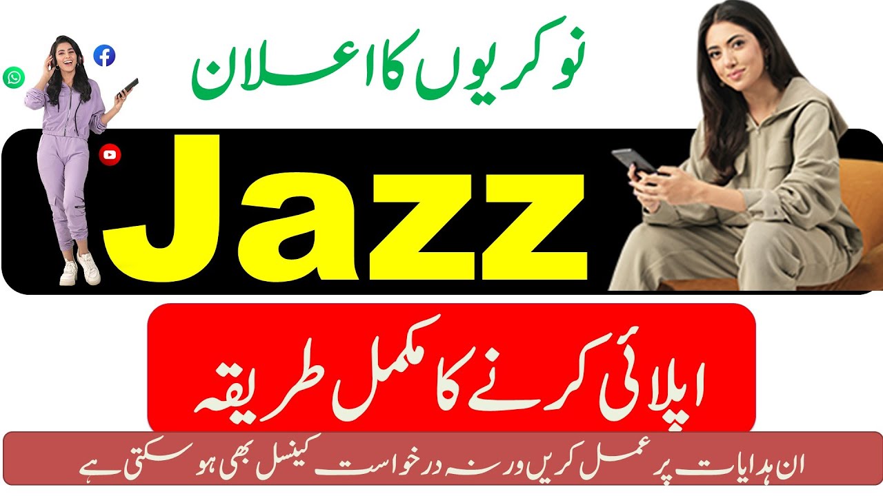 How to Apply Jazz Jobs 2023 YouTube