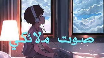 راحة نفسية ❤️سورة الزمر surah al-zumar