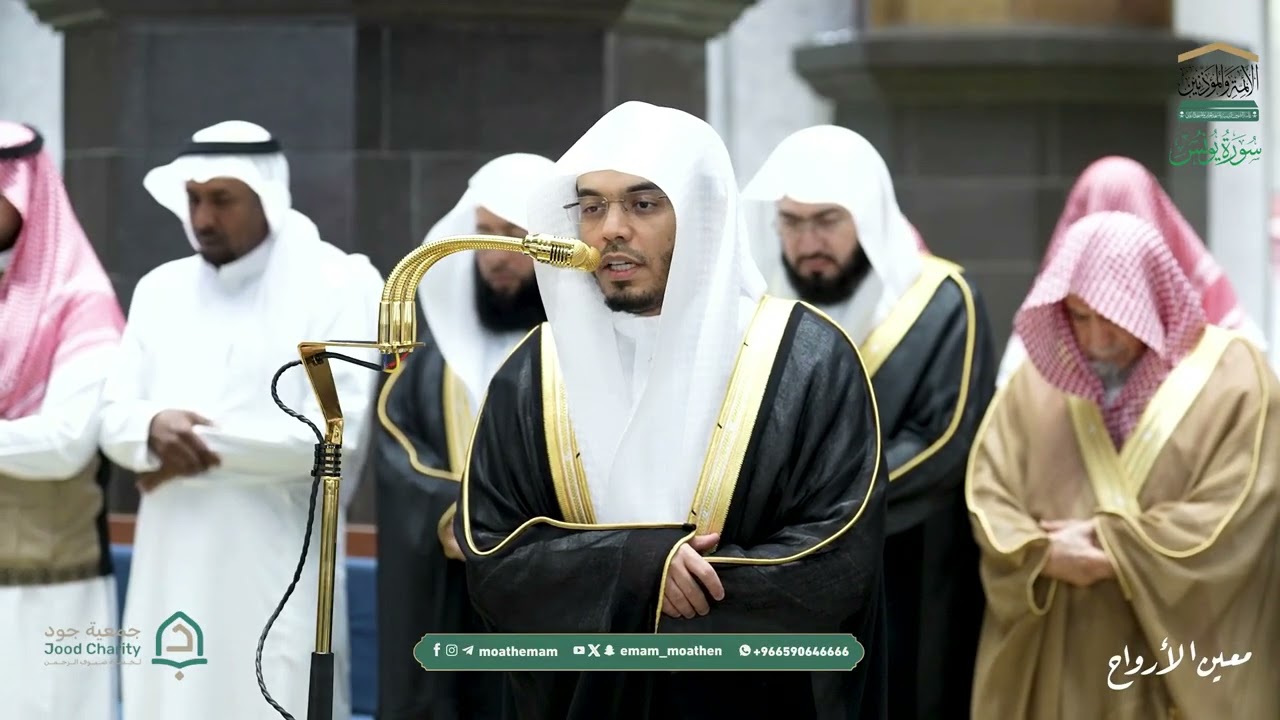 صلاة التراويح للشيخ ياسر الدوسري ليلة 15 رمضان 1447هـ من سورة يونس {26-109}