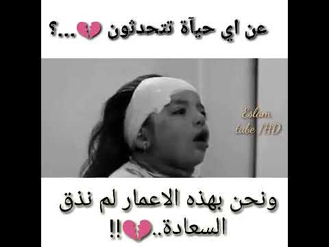 يا صاحب الفرج يا عالي بلى درج يا من شق البحر لموسى اخرج اهل سوريا من الضيق إلى الفرج يارب