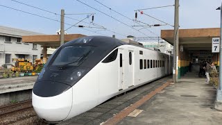 EMU3000 Series New Tzechiang Limited Exp. Service 120 (4-colored stripe) entering Jiuqutang Station