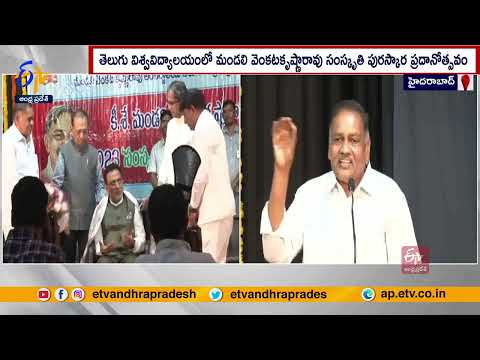 Telugu States Special Focus on Telugu language Development | NV Ramana