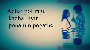 Aadhalal kadhal seiveer/Alai paayum nenjele kodi aasaikal / YUVAN song/YUGABHARATHI lyrics