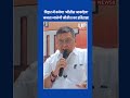 Nitish Archive To Be Built In Bihar Soon | upnews 9