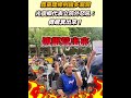 台灣地方政治爭議