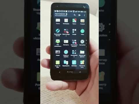 Минусы у телефона HTC #shorts