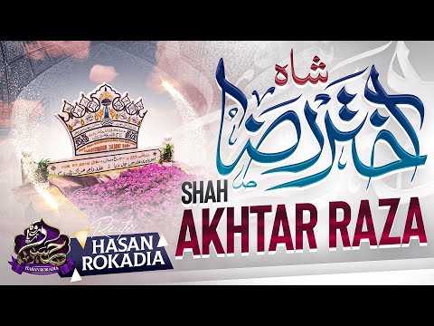 New Manqabat e Tajushshariah 2026 | Shah Akhtar Raza | Urs e Azhari Special | Hasan Rokadia