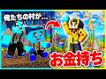 お金もちけなそゆ村 vs 追い出された貧乏親子の対決🔥【まいくら / マインクラフト】