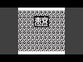 いっせーの、せ!